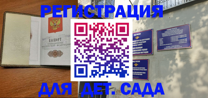 пропишу в квартире в Россоши